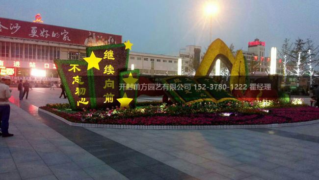 河南商丘