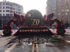 云南昆明乡鸭湖庆祝新中国成立70周年